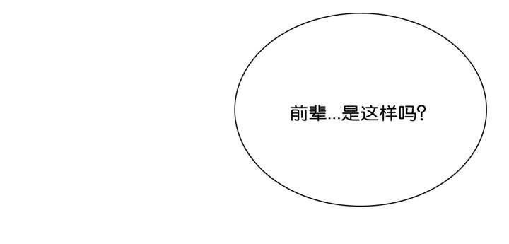 第128章：了解更多6