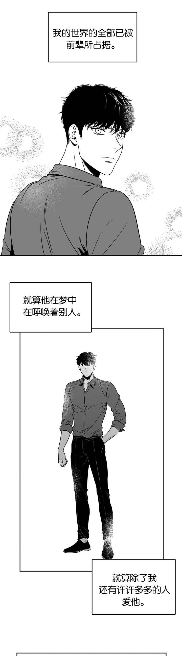 第69章：我是什么6
