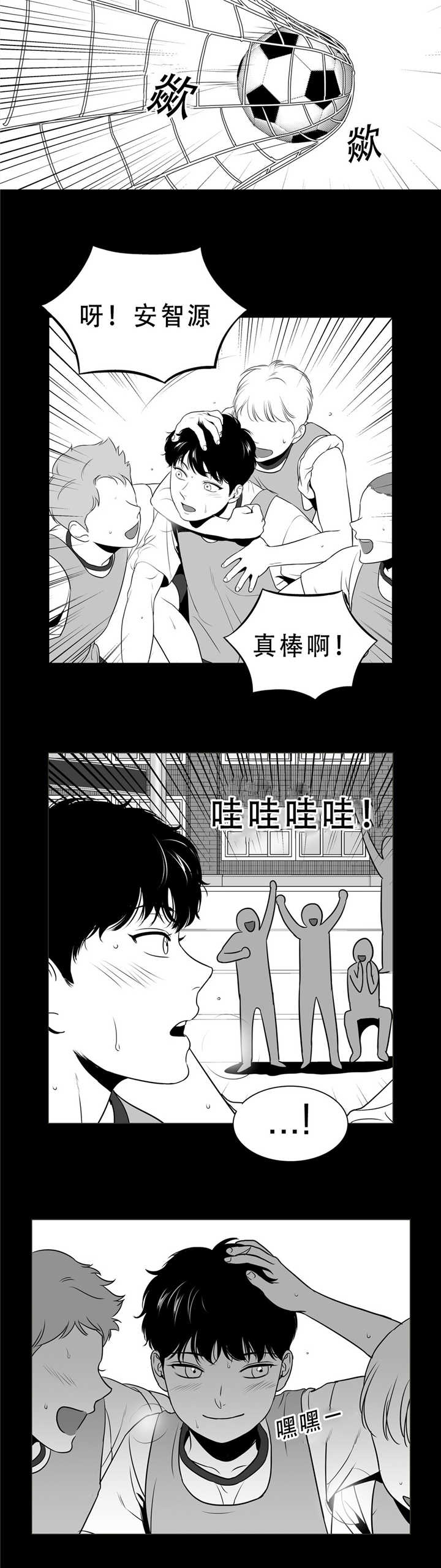 第91章：差太远了5