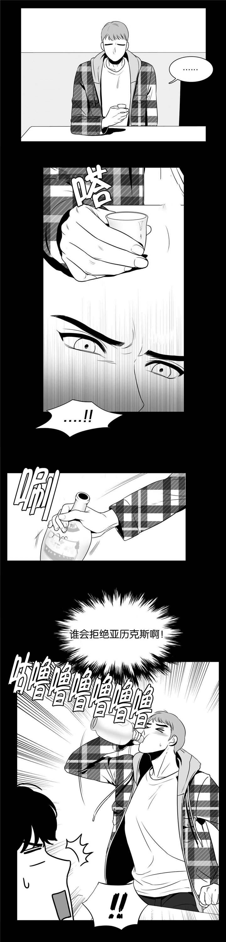 第19章：想反悔吗5