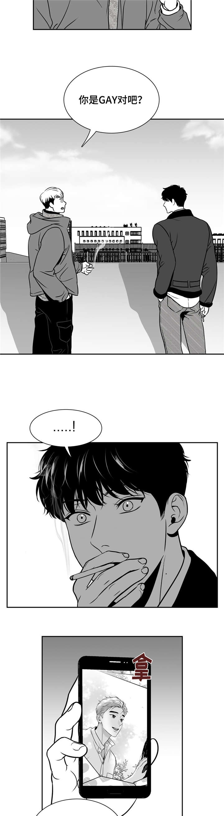 第150章：不会袖手旁观6