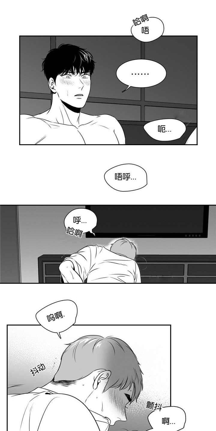 第85章：抱紧我0