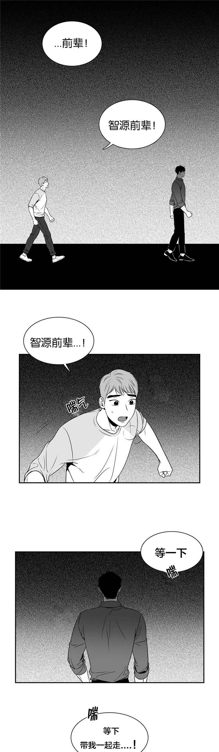 第76章：梦中惊醒4