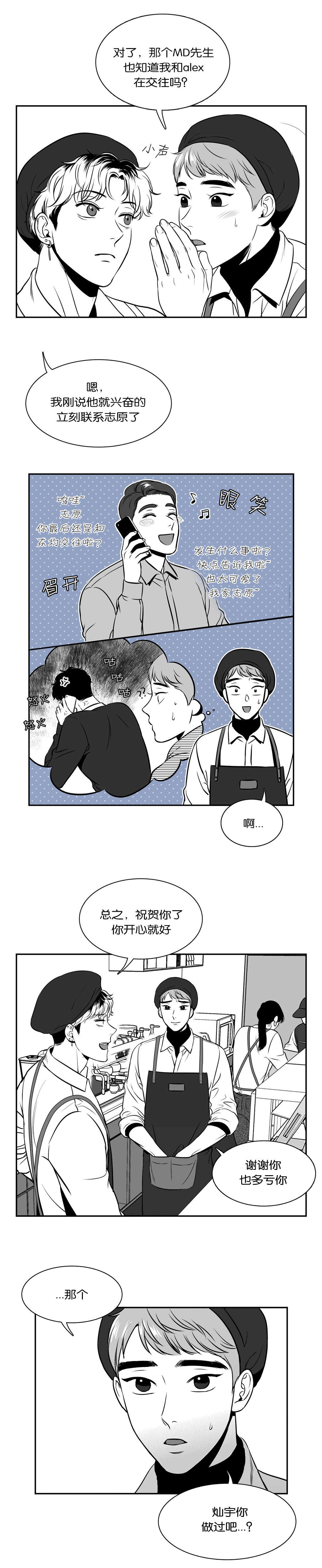 第129章：进展8