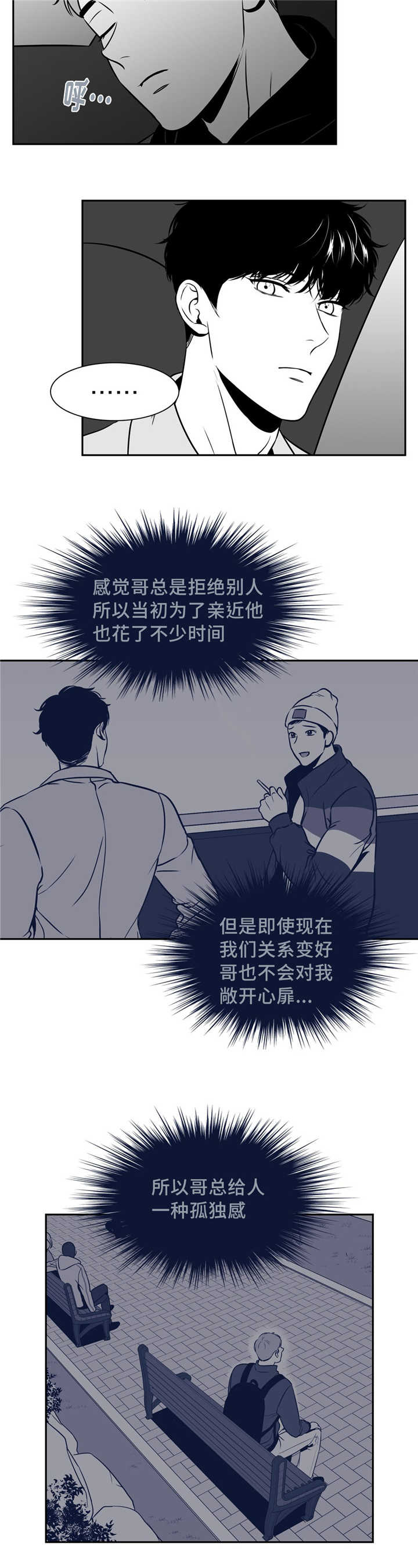 第133章：告诉我吧1