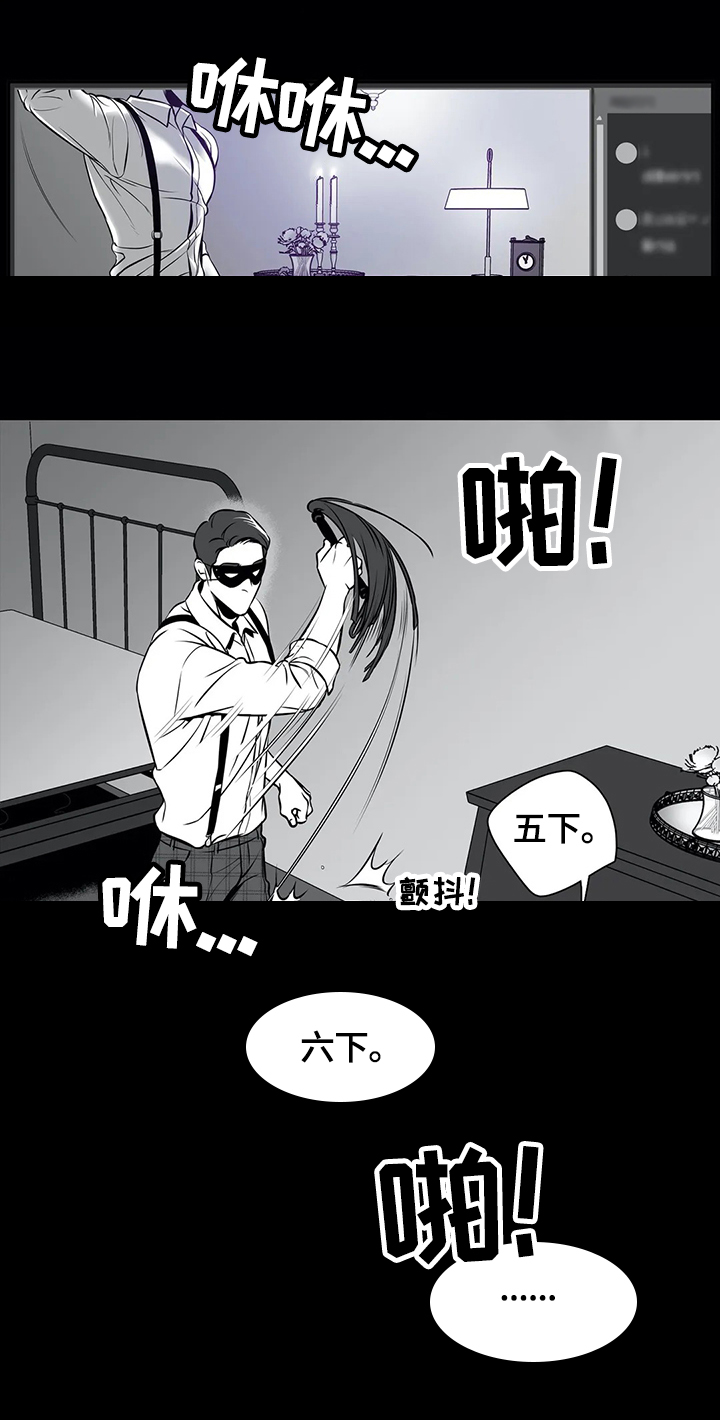 第162章：【番外一：】隐瞒2