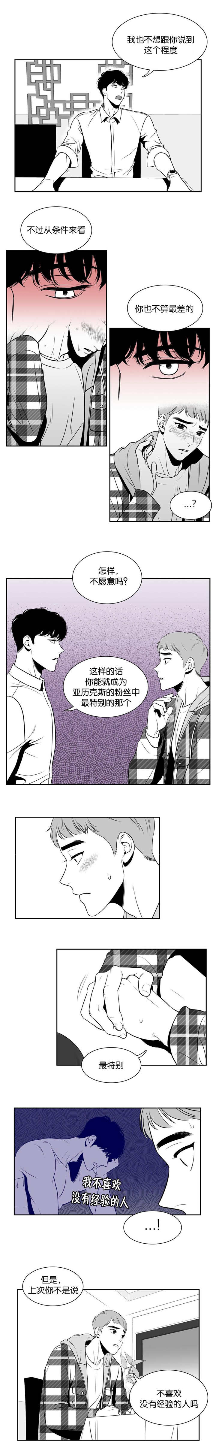第18章：不愿意吗1