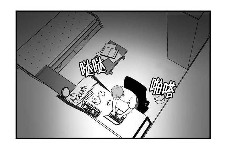 第1章：满足你哟8