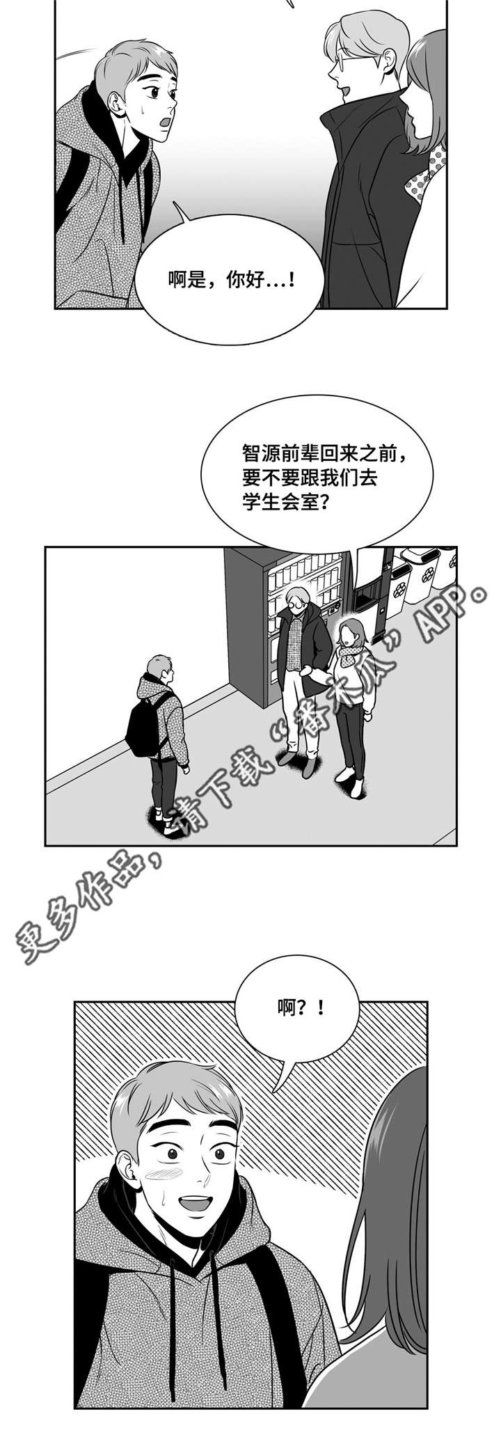 第154章：面具破碎11