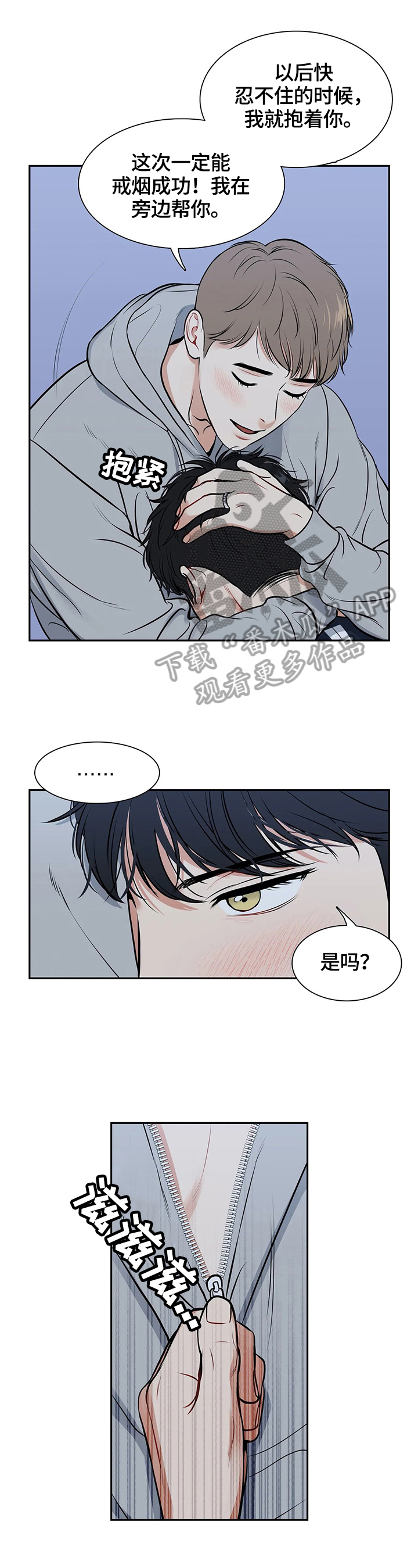 第179章：【番外二:】帮我7
