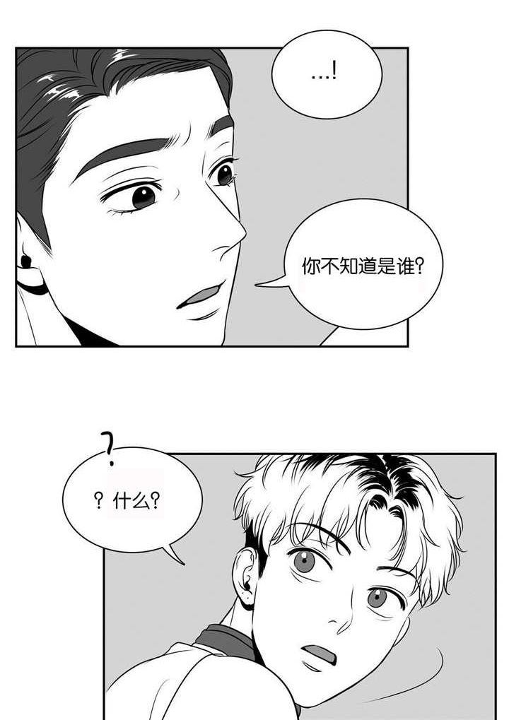 第74章：该不会是0