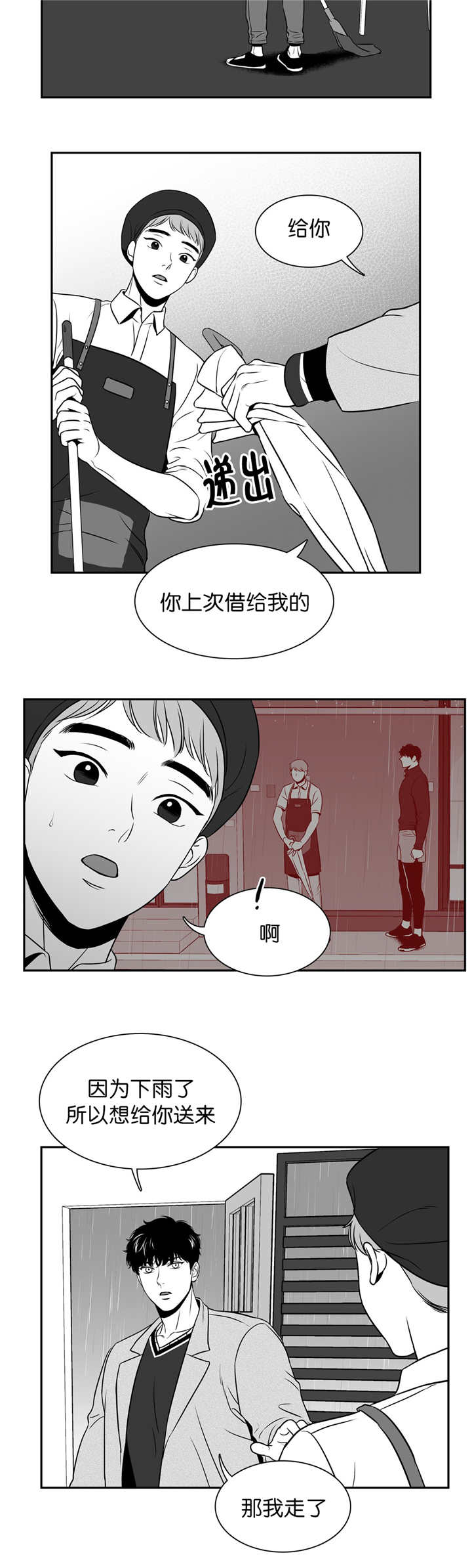 第115章：回到我身边1