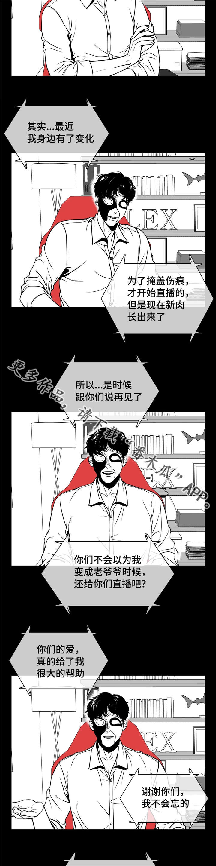 第159章：大结局14