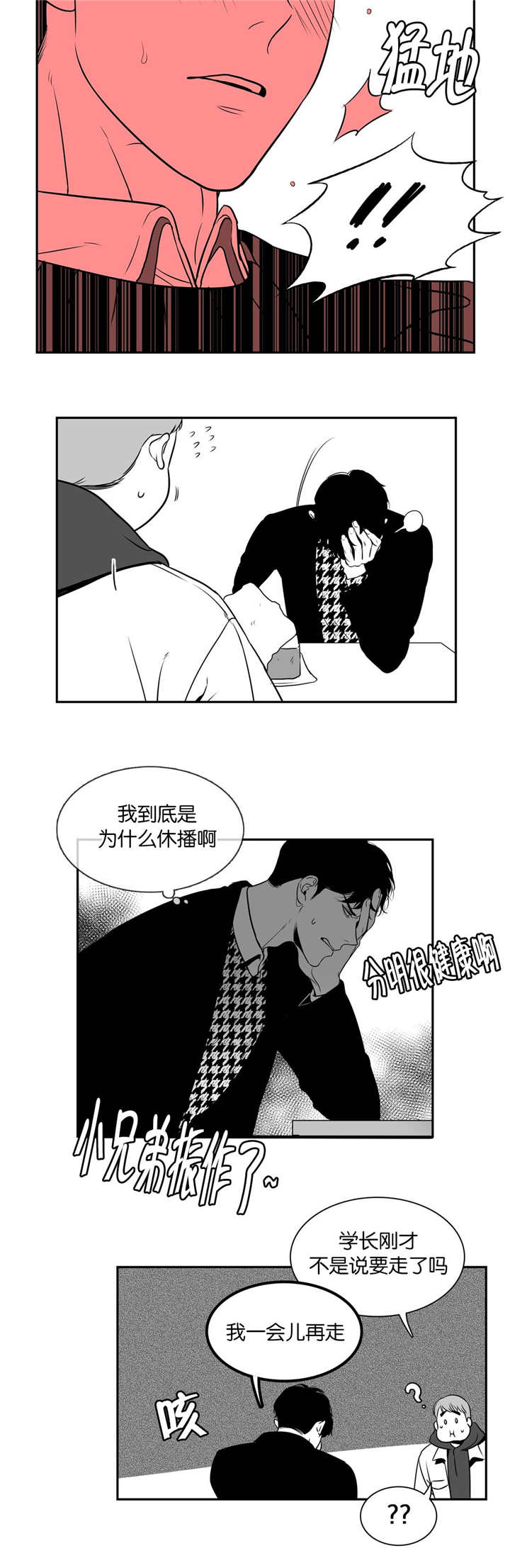 第16章：只能这样6