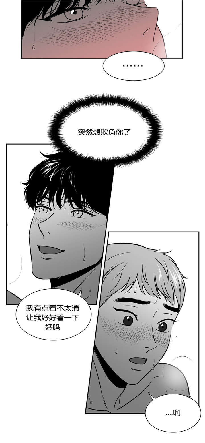 第128章：了解更多5