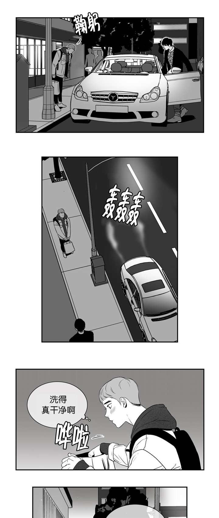 第16章：只能这样7