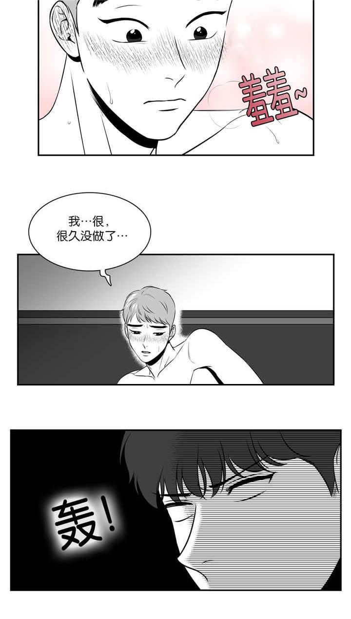 第117章：什么理由7