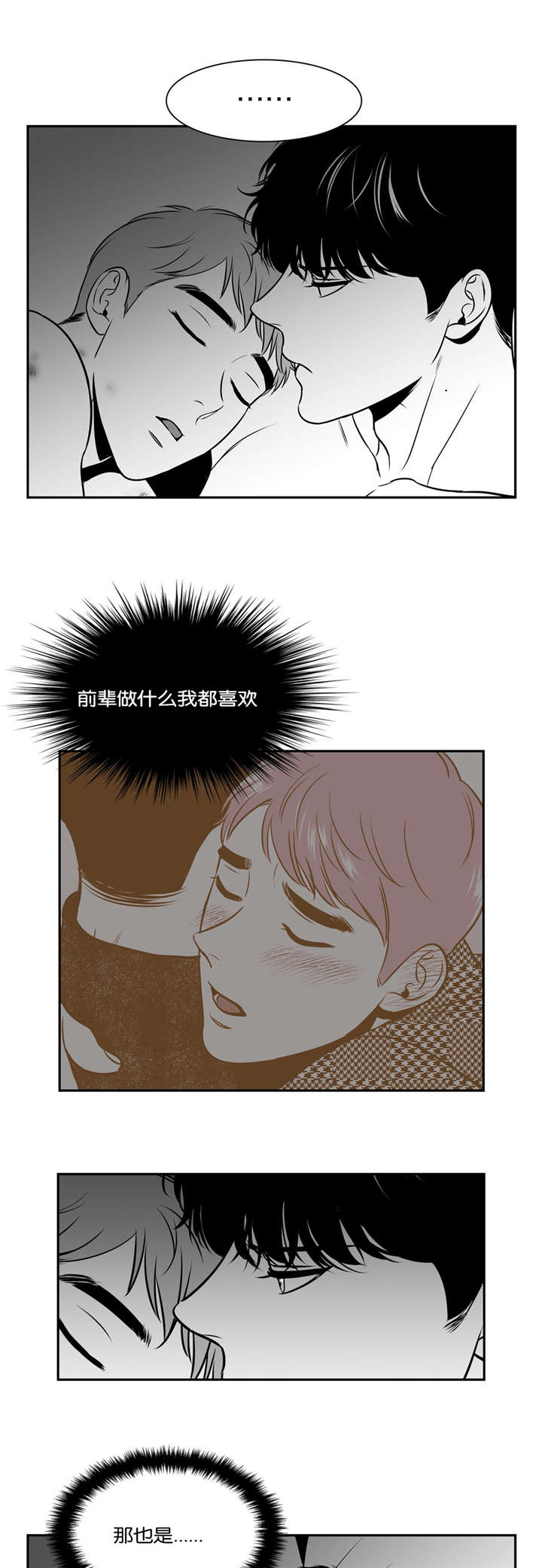 第128章：了解更多12