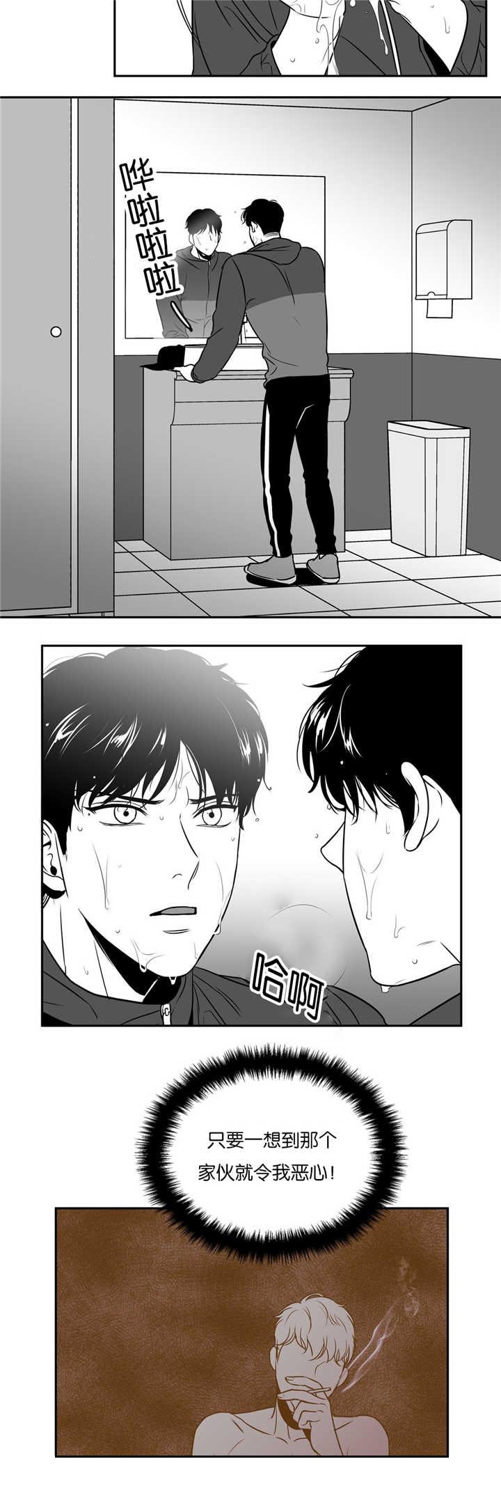 第53章：我们之间7