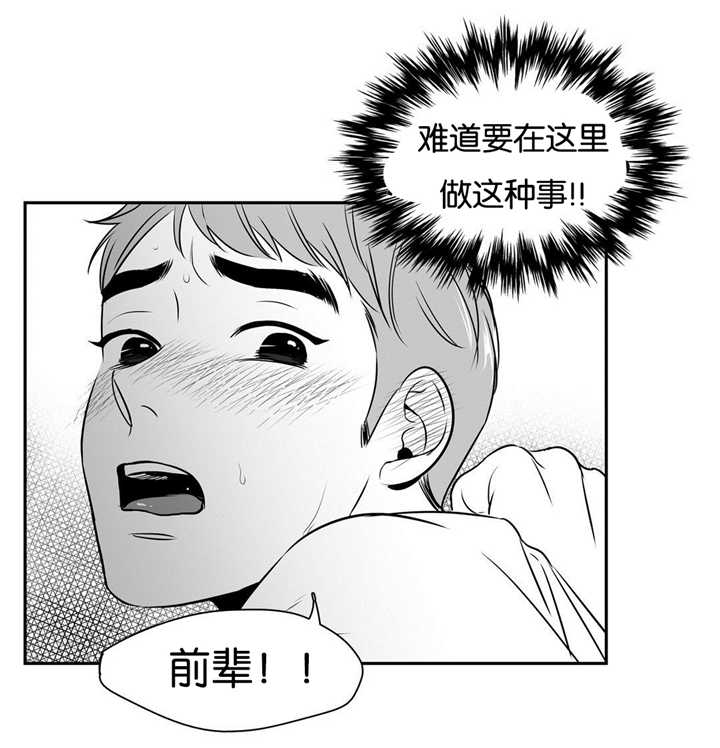 第60章：超出负荷4