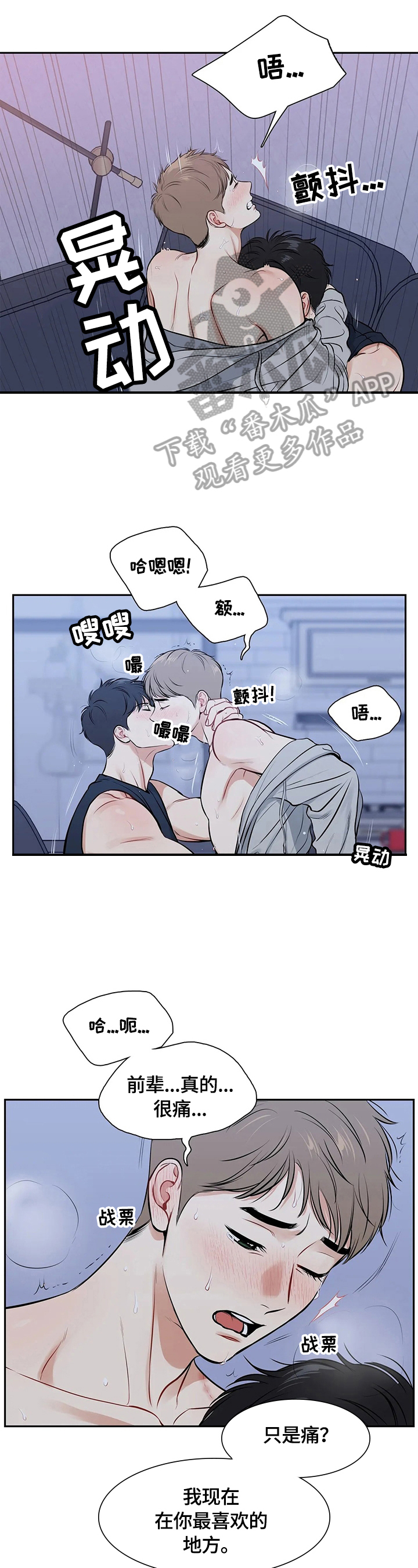 第180章：【番外二:】不想抽了9