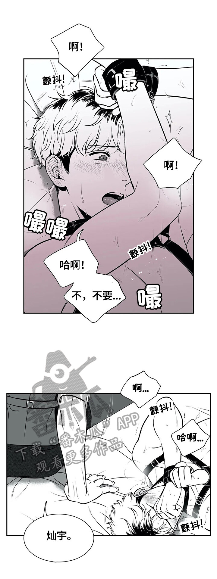 第173章：【番外一：】承认错误0