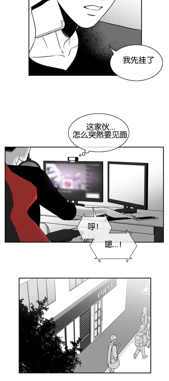 第33章：做热一点3