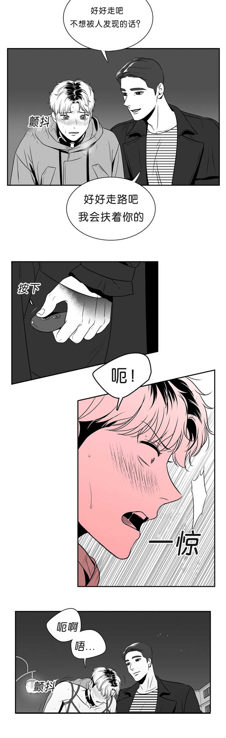 第98章：我要奖励5