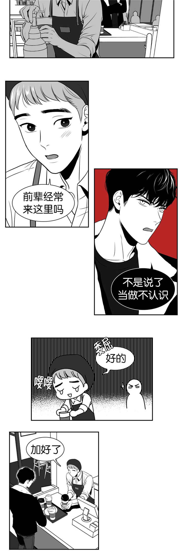 第12章：当然想啊1