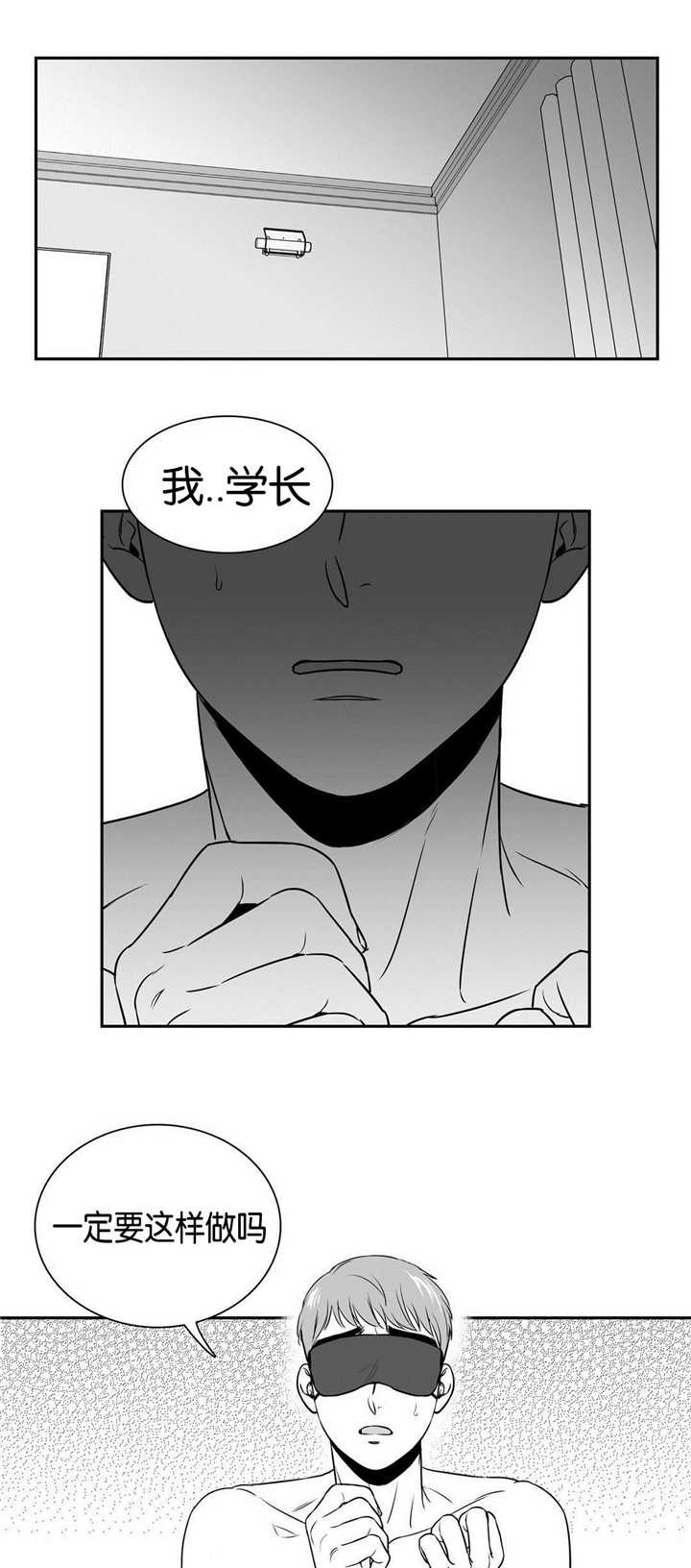 第37章：我好害怕2