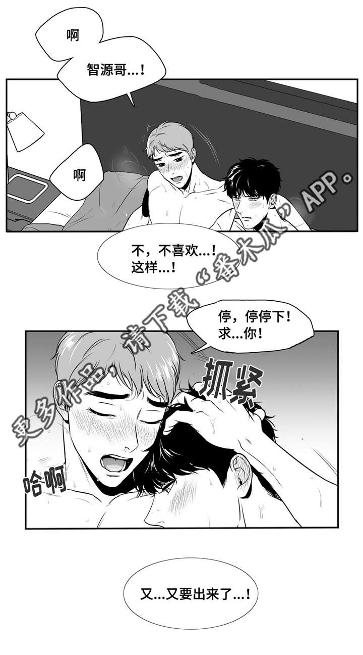 第142章：克制10