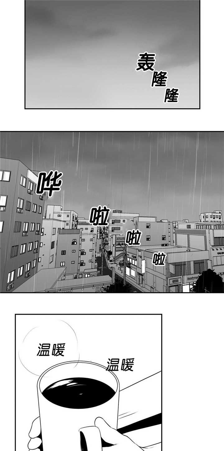 第88章：淋雨来寻5