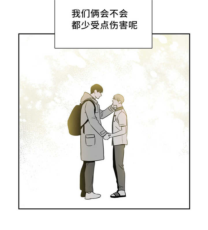 第135章：如果相遇14