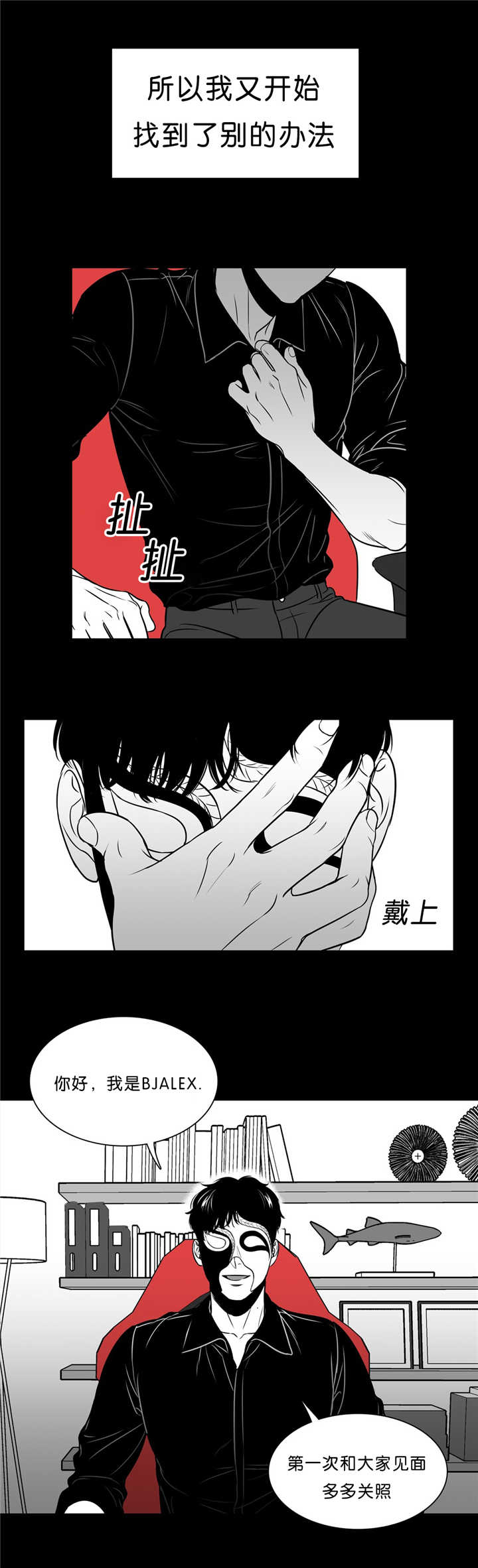 第96章：仔细想想4