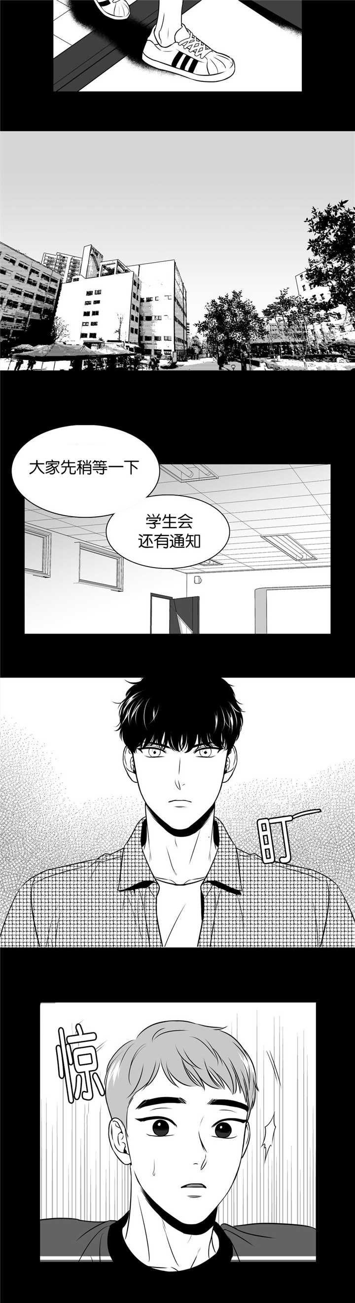 第109章：等你睡着10