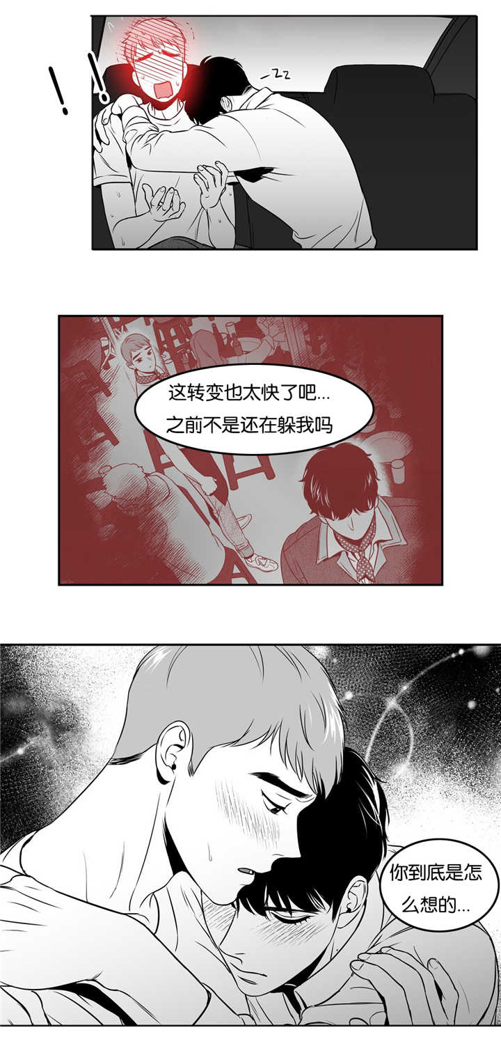 第59章：他的秘密5