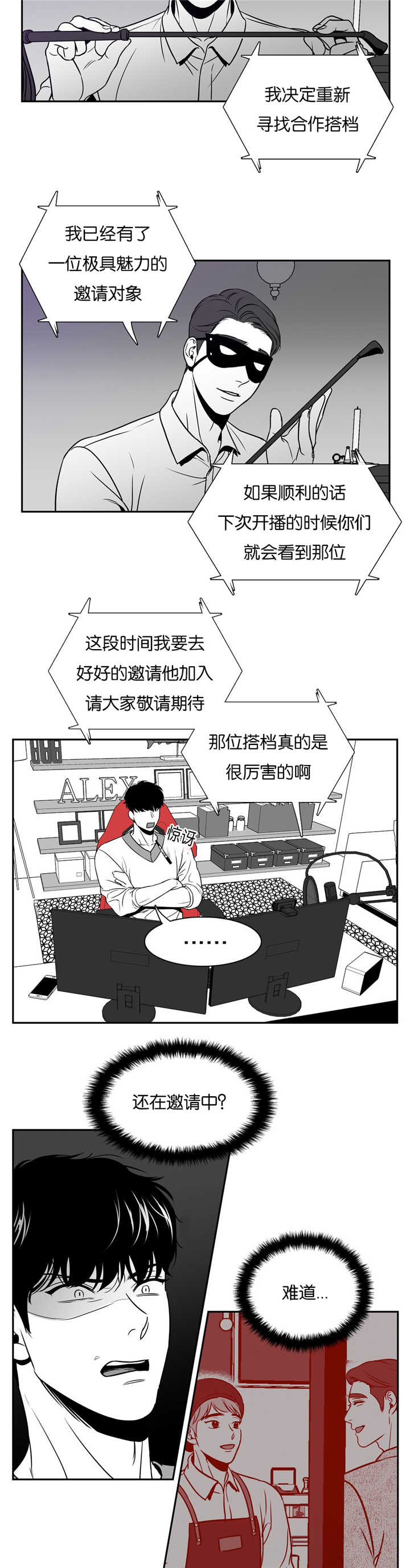 第42章：更加幸福6