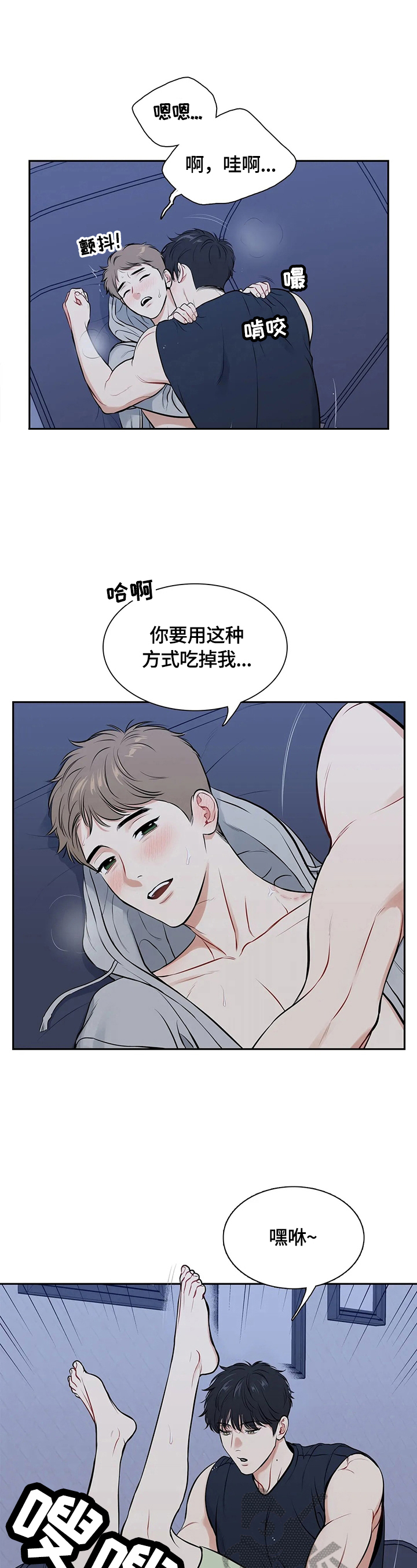 第180章：【番外二:】不想抽了2
