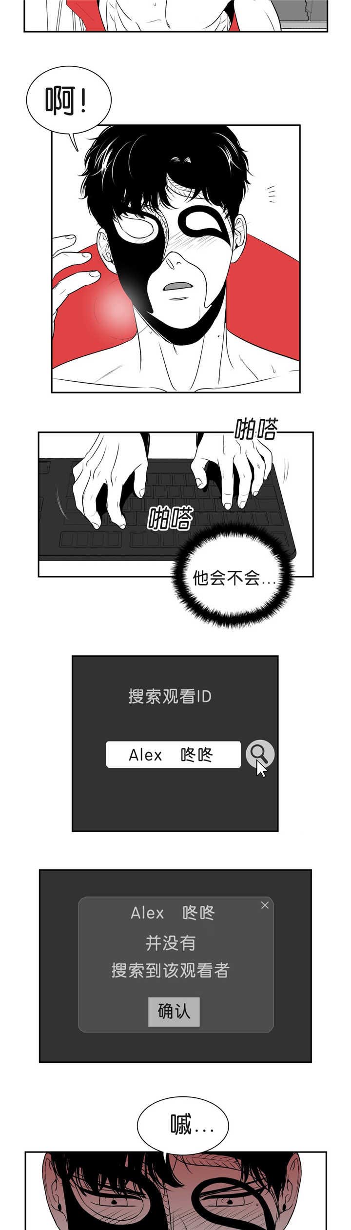第87章：无法忘记1
