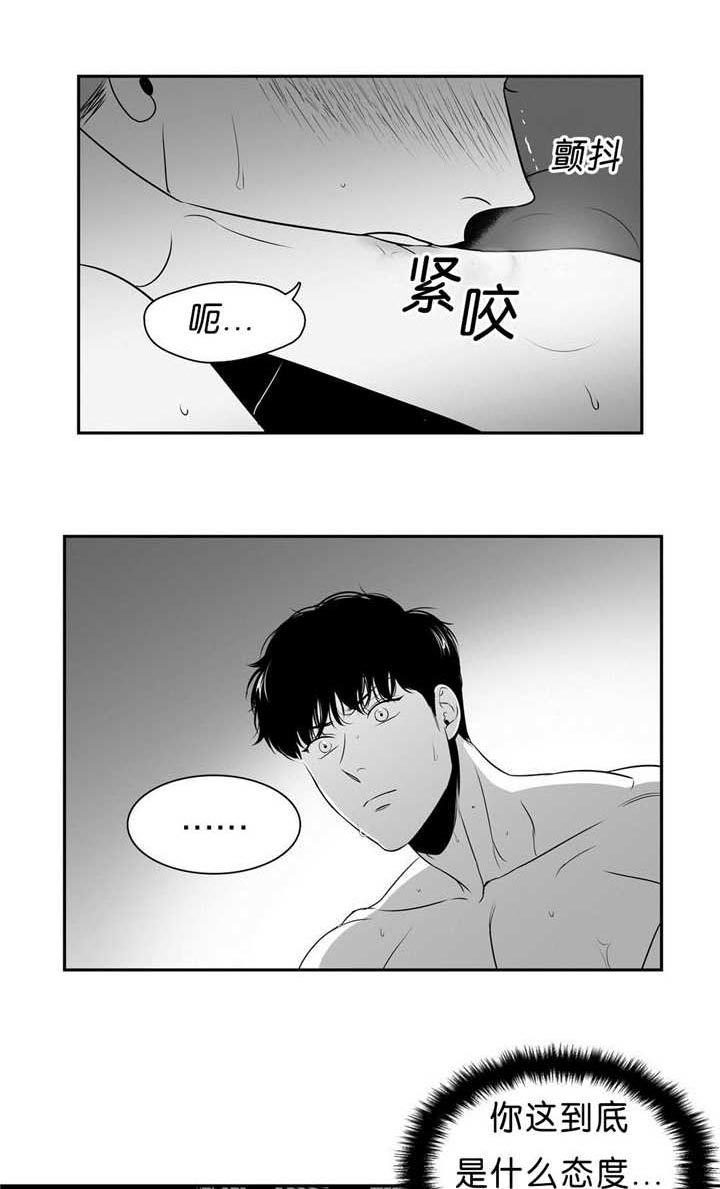 第85章：抱紧我4