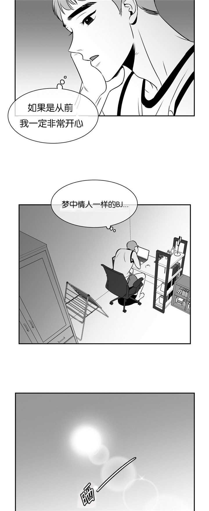第67章：我答应你6