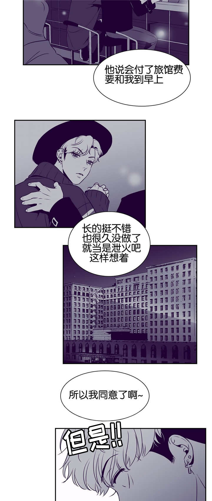 第31章：我同意了8