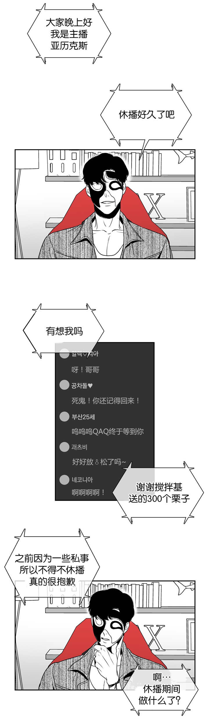 第20章：心情很好6