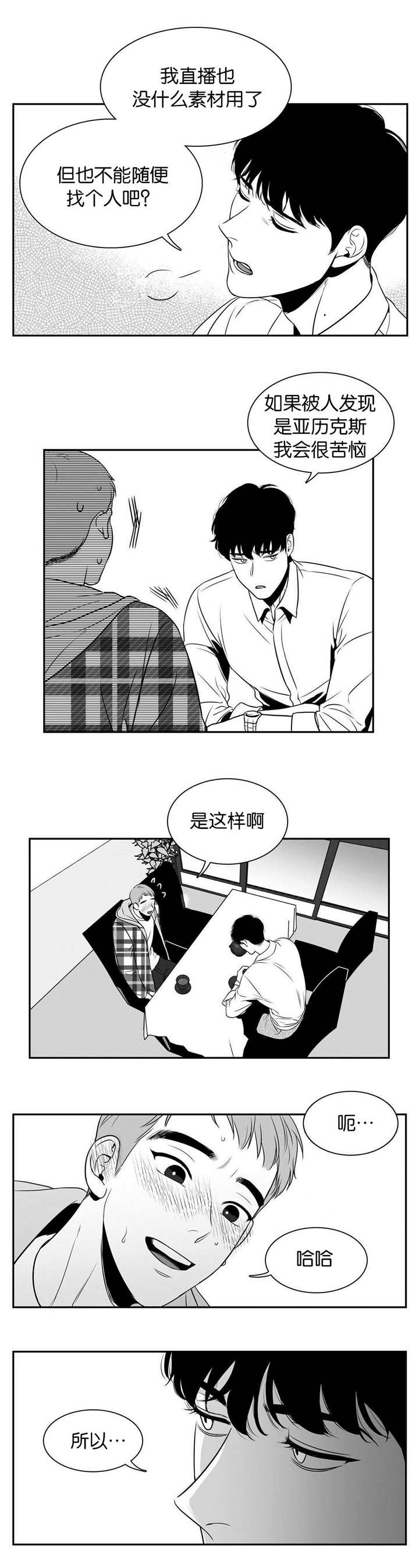 第17章：提供素材4