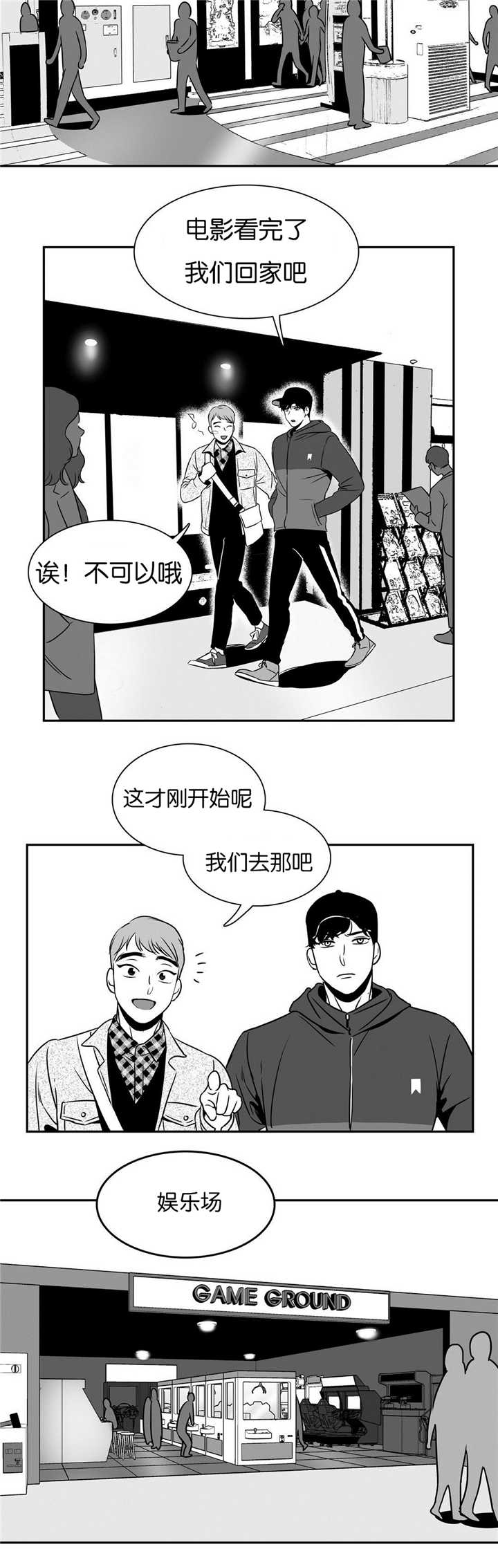 第51章：你还来啊1