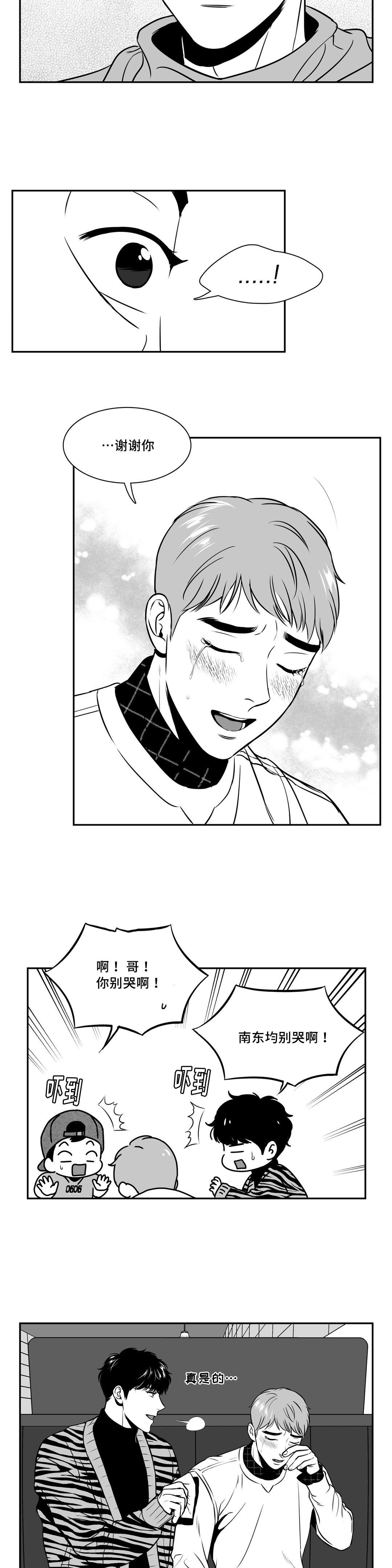 第137章：祝福你们7