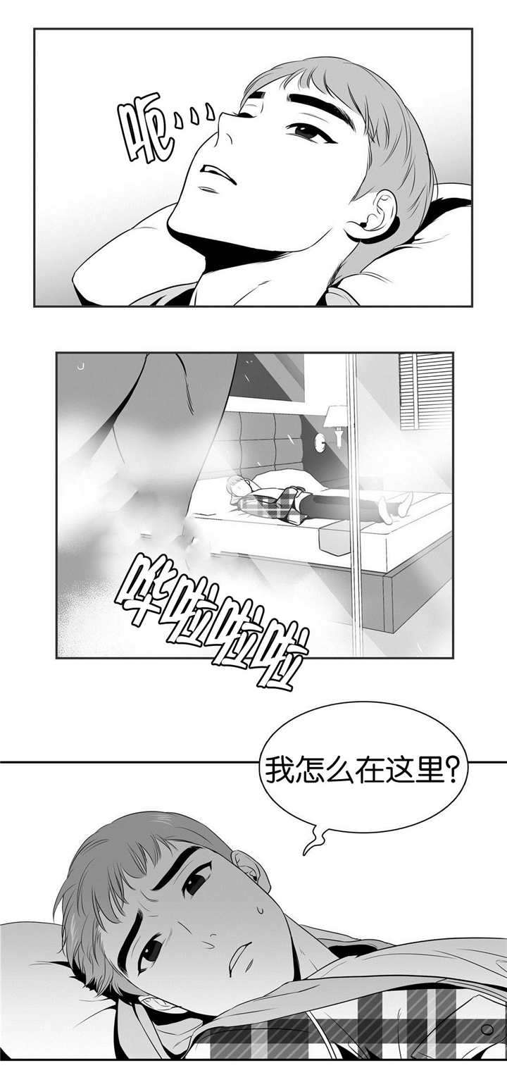 第19章：想反悔吗1