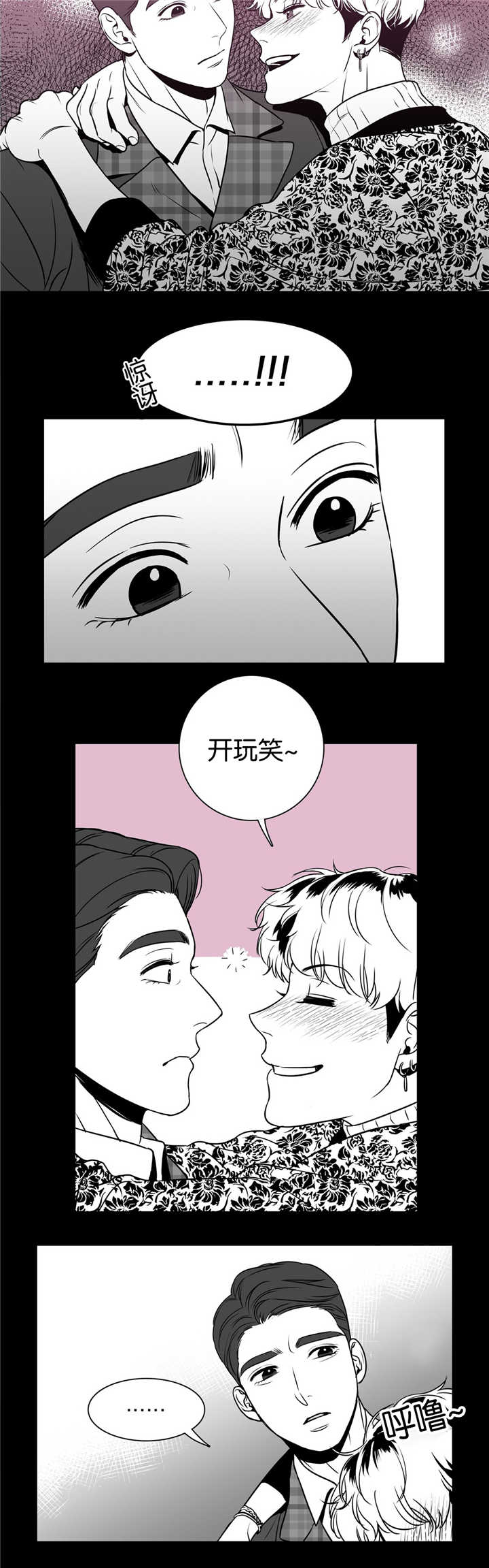 第46章：再见一次3
