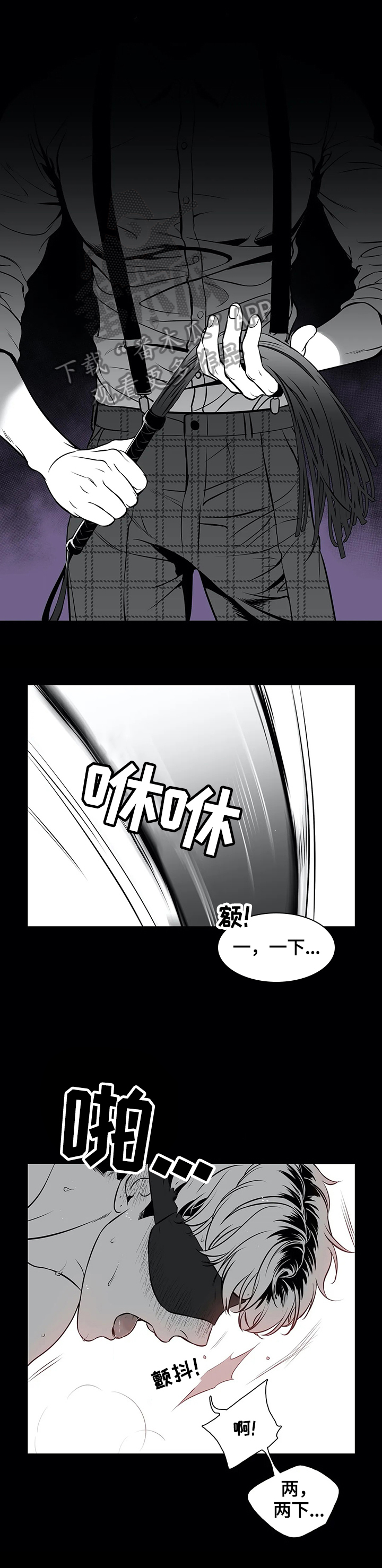 第162章：【番外一：】隐瞒0