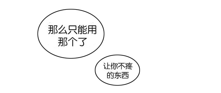 第20章：心情很好4